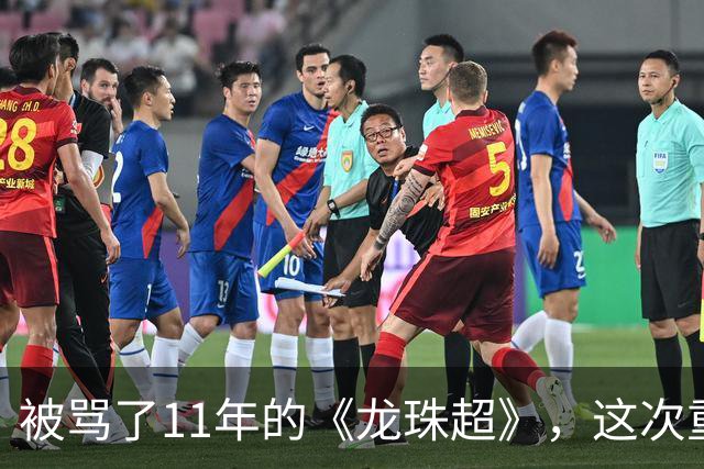 被骂了11年的《龙珠超》，这次重制版把鸟山明的原案拍对了